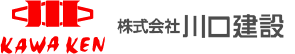 株式会社川口建設
